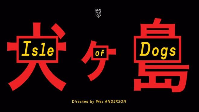 ISLE OF DOGS (2018) Summer Showdown 2026