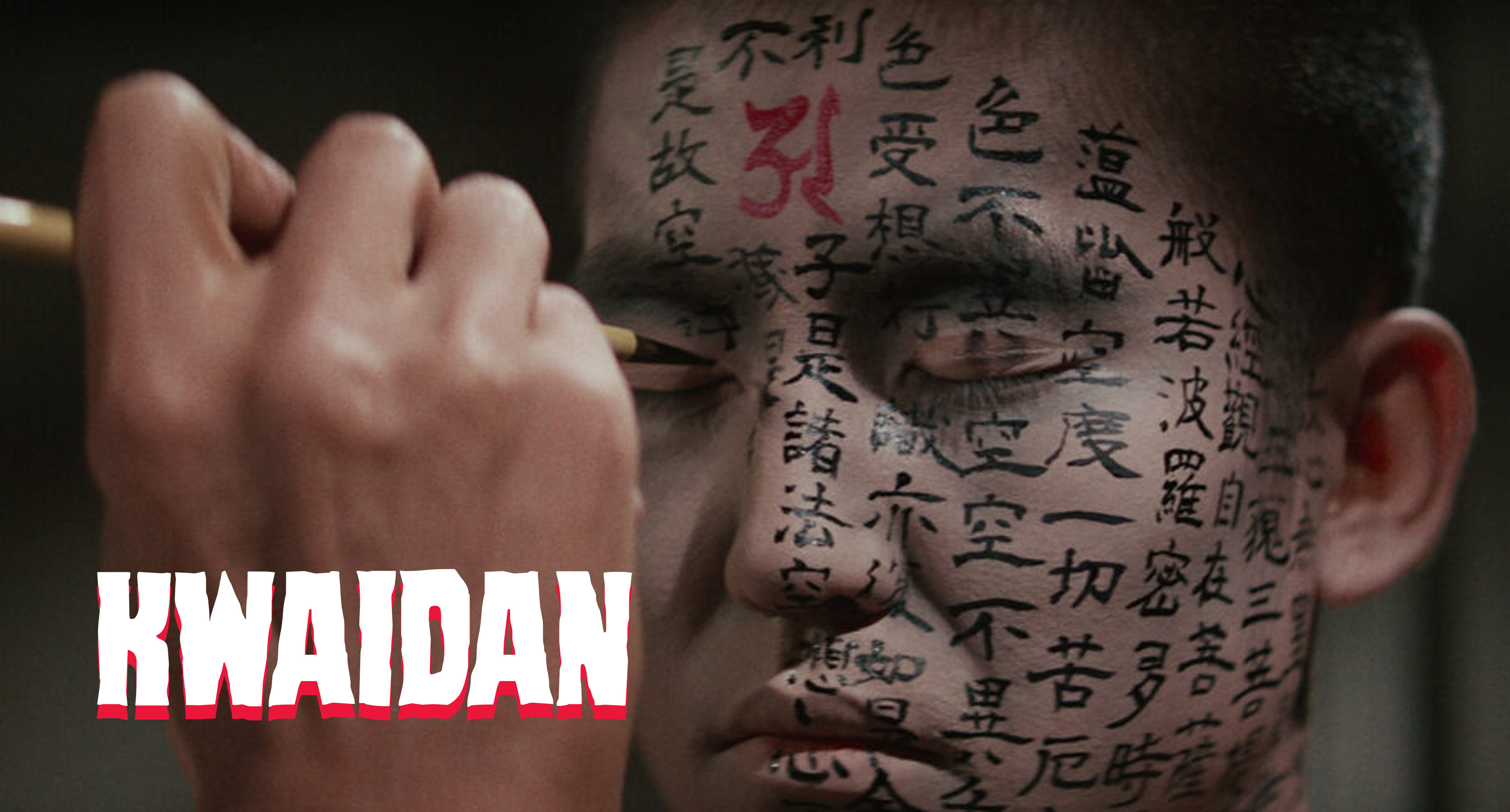 KWAIDAN (1965) Fall Repertory 2026