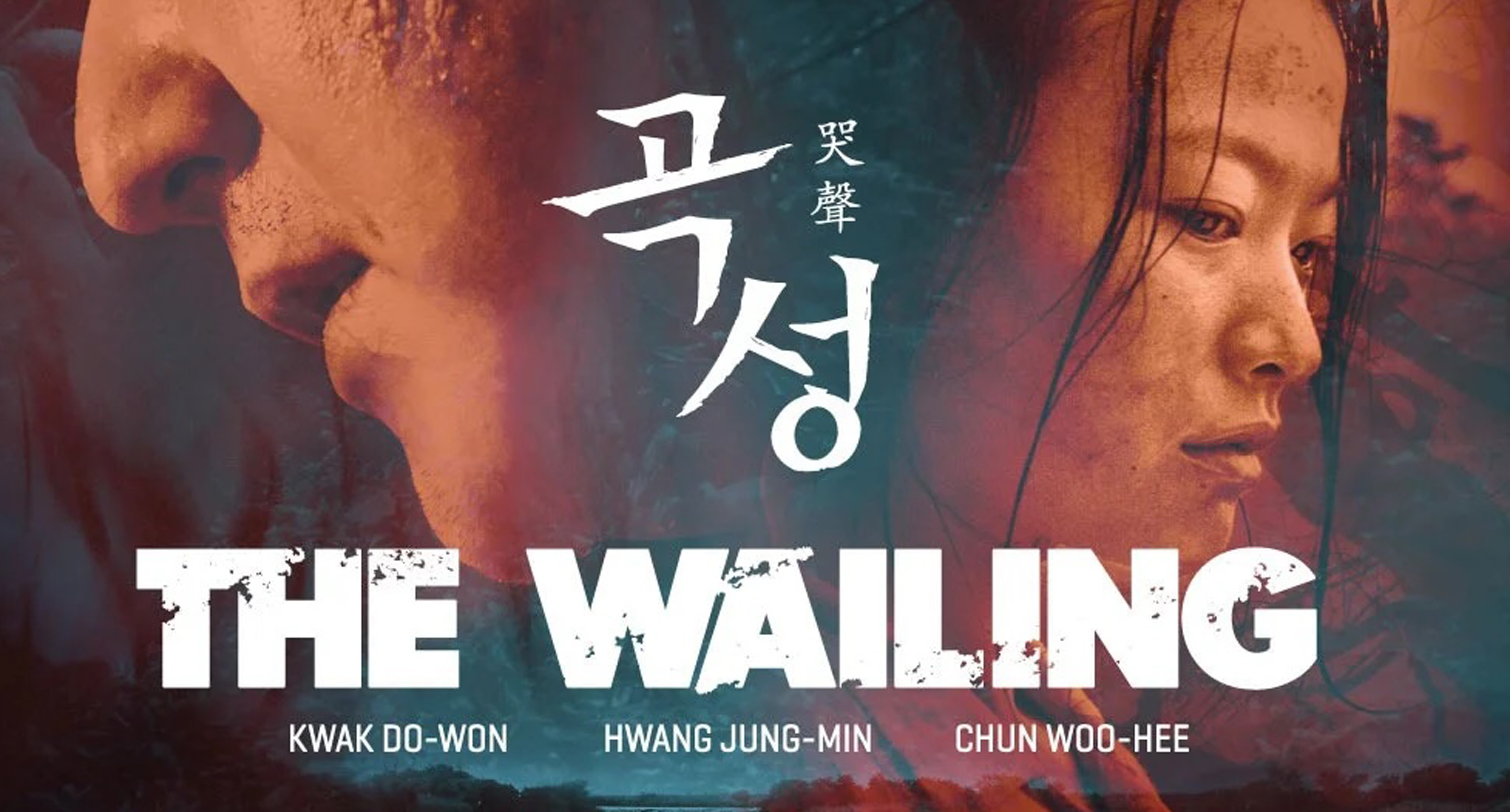 THE WAILING (2016) Tower of Terror 2026